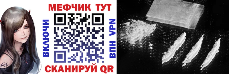 Где купить наркотики Ступино ГАШ  Бошки Шишки  Cocaine  A-PVP  Меф мяу мяу 