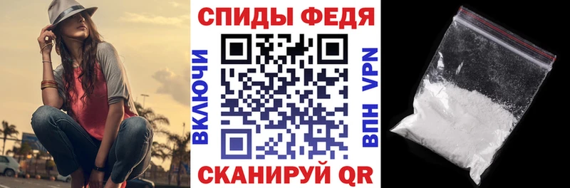 АМФЕТАМИН Premium  купить наркоту  Ступино 