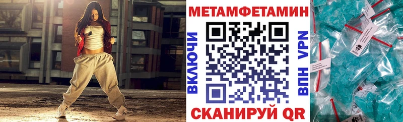 Амфетамин VHQ Ступино