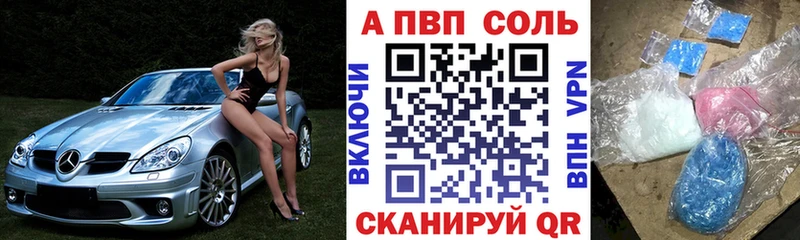 Alpha-PVP кристаллы Ступино