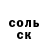 Альфа ПВП крисы CK Kolan777