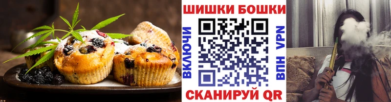 Печенье с ТГК конопля  Ступино 