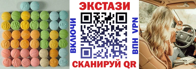 ЭКСТАЗИ 280мг  это телеграм  Ступино 