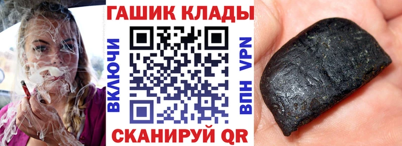 ГАШ индика сатива Ступино
