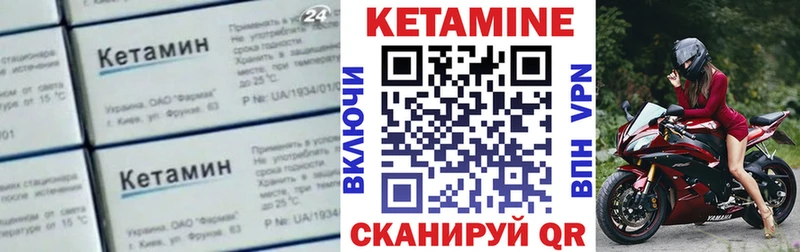 КЕТАМИН ketamine  дарк нет наркотические препараты  Ступино 