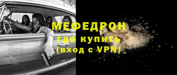 СК Аркадак