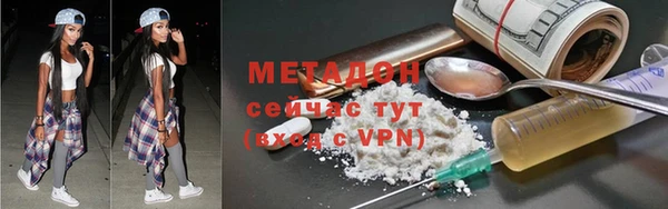 мескалин Арсеньев