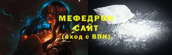 мескалин Арсеньев