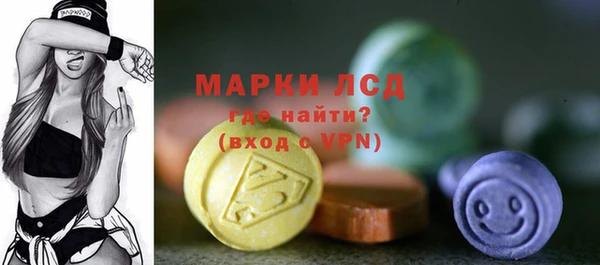 мескалин Арсеньев