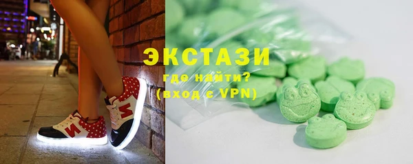 молекула духа Армянск