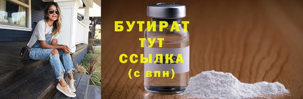 мескалин Арсеньев