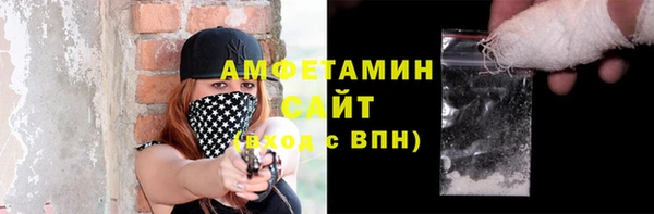мескалин Арсеньев
