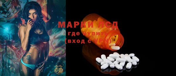 молекула духа Армянск