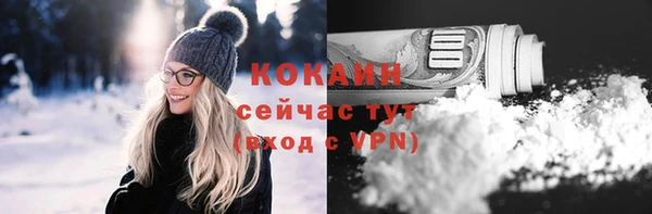 молекула духа Армянск