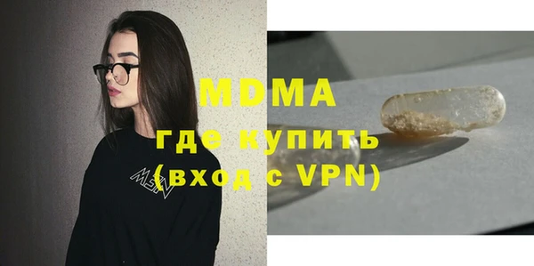 молекула духа Армянск