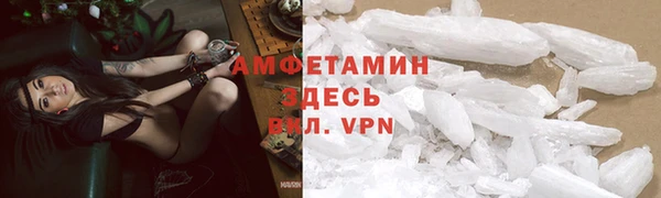 мескалин Арсеньев