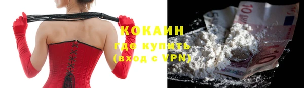 мескалин Арсеньев