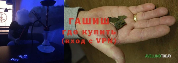 молекула духа Армянск