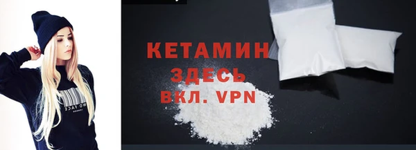 мескалин Арсеньев