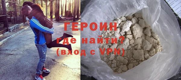 мескалин Арсеньев