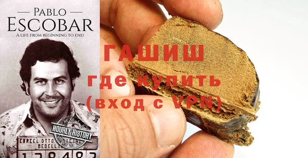 мескалин Арсеньев