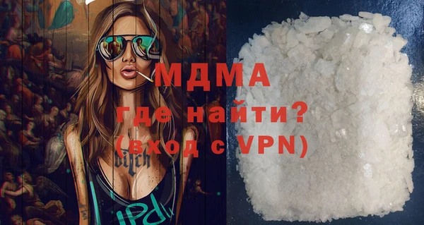 мескалин Арсеньев