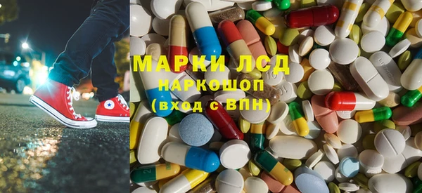 молекула духа Армянск