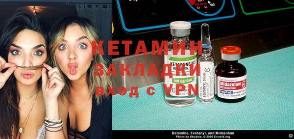молекула духа Армянск