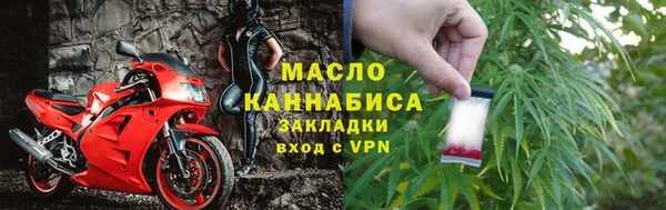 молекула духа Армянск