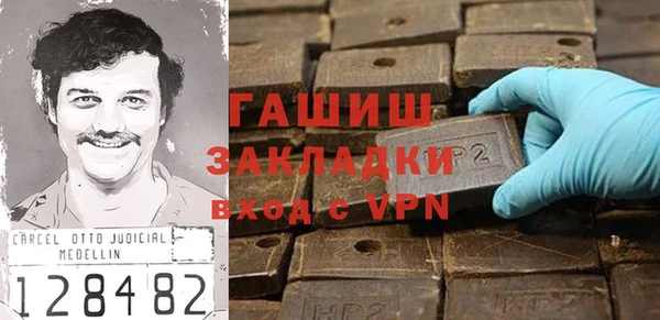 мескалин Арсеньев