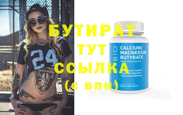 СК Аркадак