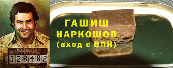 молекула духа Армянск