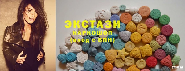 молекула духа Армянск