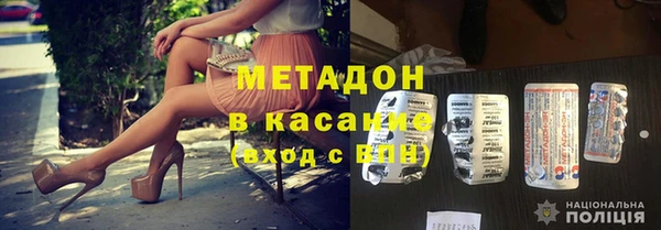 СК Аркадак
