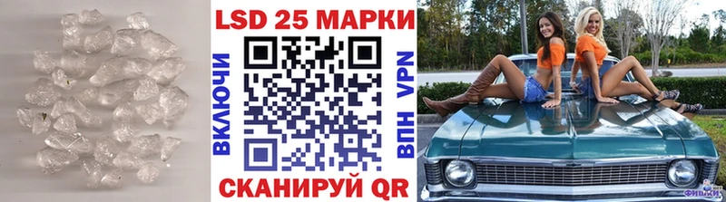 LSD-25 экстази кислота  Ступино 