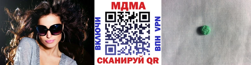 MDMA crystal Ступино