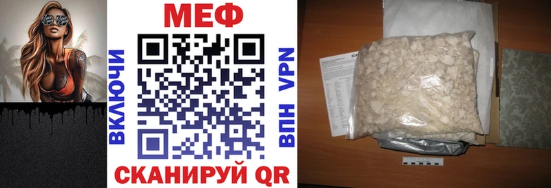 МЕФ 4 MMC  Ступино 