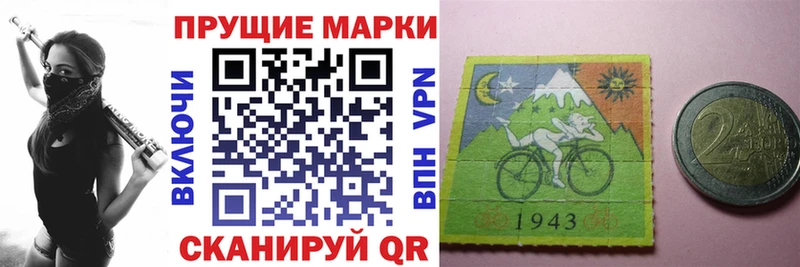 мега tor Ступино Марки 25I-NBOMe 1500мкг