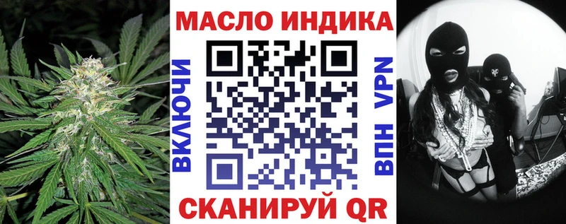 ТГК концентрат это наркотические препараты Ступино
