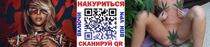 как найти   Ступино  МАРИХУАНА VHQ 